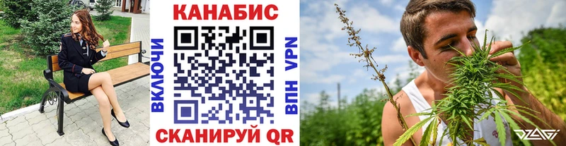 Бошки марихуана планчик  Купить где  Кимры 